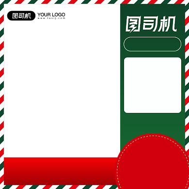 创意绿色圣诞节营养品主图背景