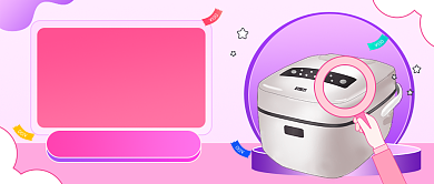 秋冬电器新品上新公众号首图背景