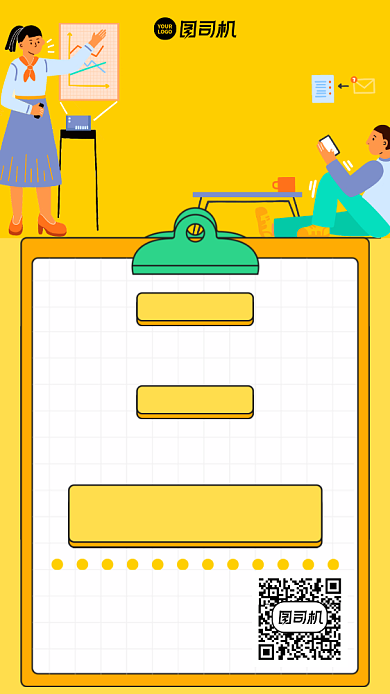 英语寒假课程报名优惠创意手机海报背景