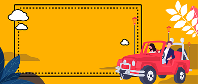 秋季旅游去哪手绘公众号首图背景