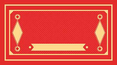 新年快乐手机海报背景