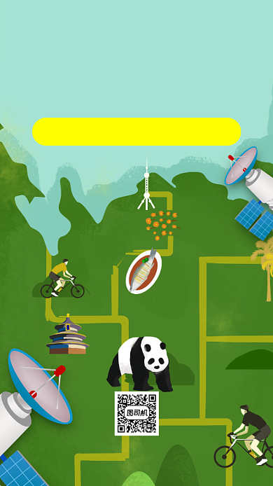 北斗导航系统卫星热点手机海报背景