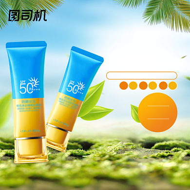 清爽防晒霜主图模板直通车背景