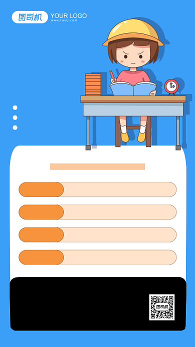 线上直播免费培训蓝色手机海报背景