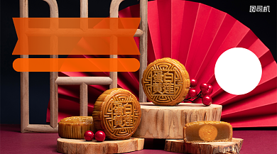 中秋节月饼特惠手机横版海报背景