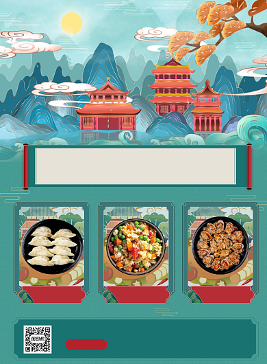 餐饮美食促销印刷海报背景