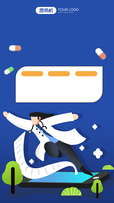 招募导医志愿者蓝色插画手机海报背景