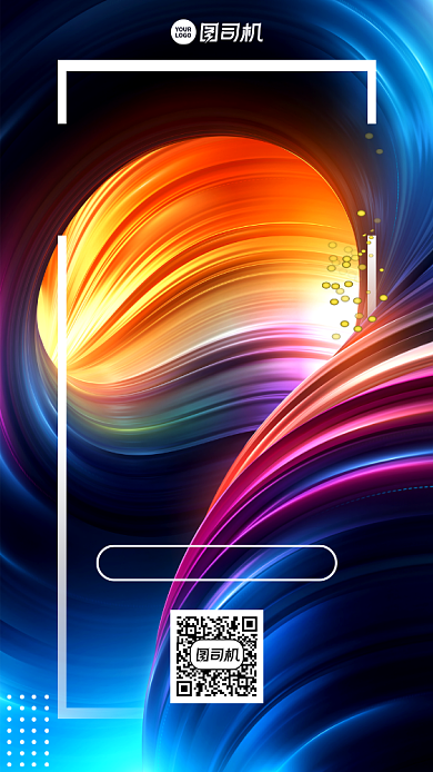 新品发布倒计时创意科技手机海报背景