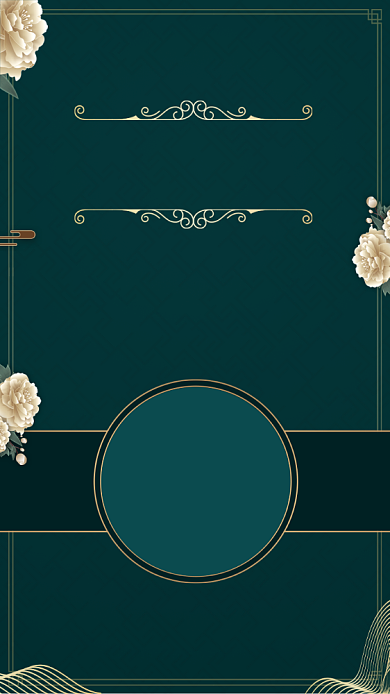 绿色花卉地产文艺汇演晚会邀请函背景