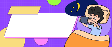 医疗健康科普紫色卡通公众号首图背景