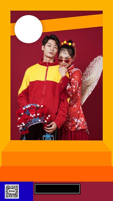 婚纱摄影双十一钜惠手机海报背景