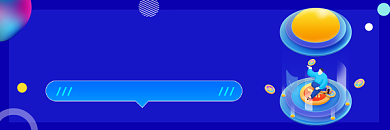 金融理财攻略蓝色插画热文链接背景