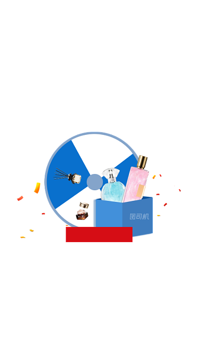 蓝色创意抽奖活动弹窗背景