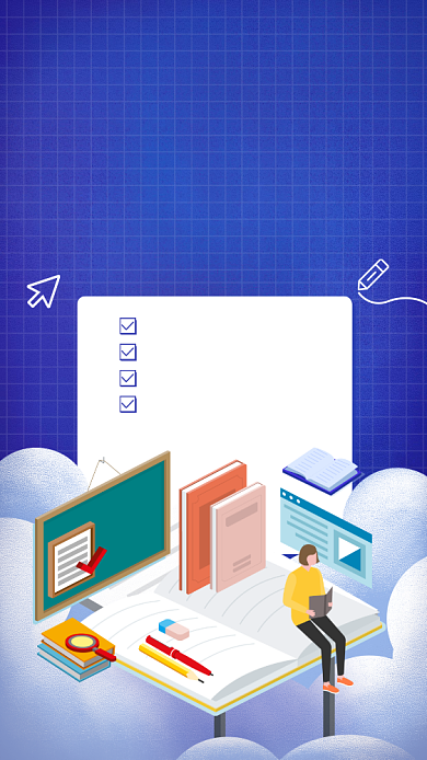 考研英语手机海报背景