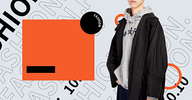 中秋国庆男装淘宝电商横版图背景