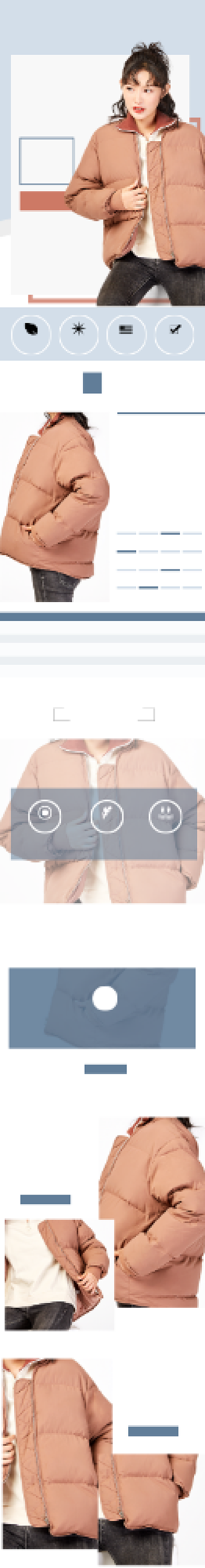 羽绒服棉衣派克服女装服饰详情页背景