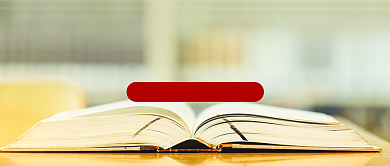 新华字典第十二版首发热点公众号首图背景