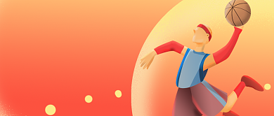 少儿篮球暑期班招生公众号首图背景