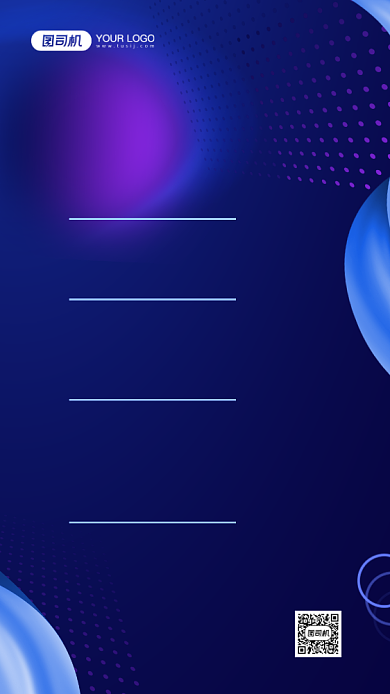 财经早报蓝色科技风手机海报背景