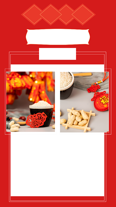 红色简约元旦节文章配图背景