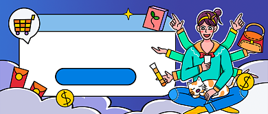 双十一心动好物推荐公众号首图背景