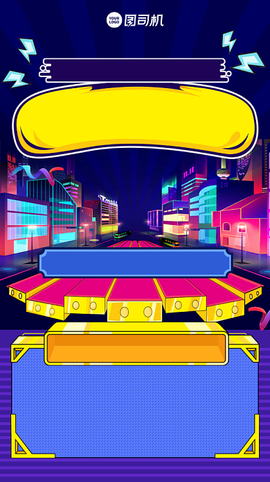 倒计时创意手绘手机海报背景