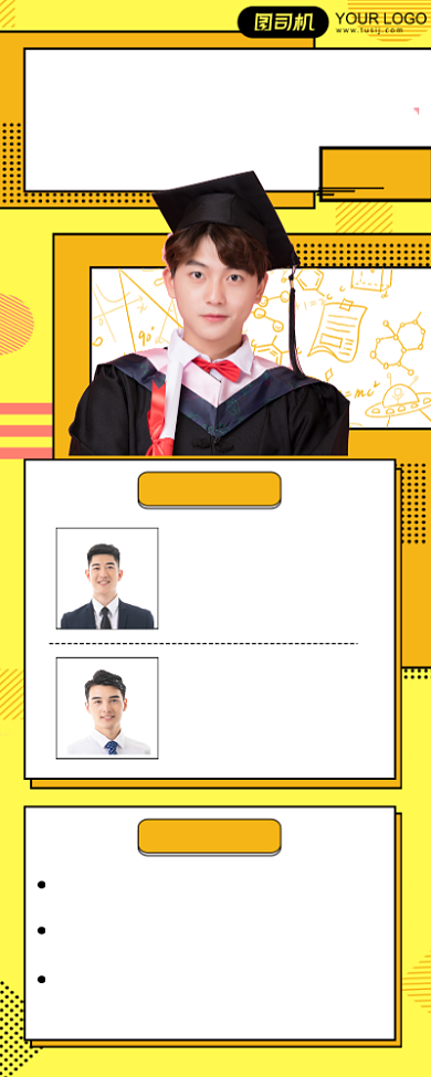 寒假集训冲刺孟菲斯长图手机海报背景