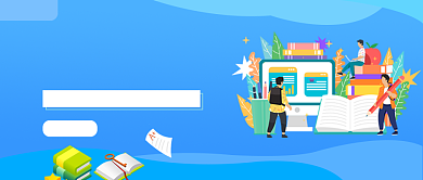 高考冲刺公众号首图背景