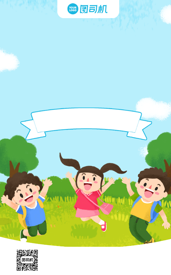 幼儿园托管班背景