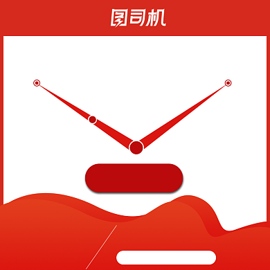 天猫淘宝双十一双十二促销降价主图模板背景