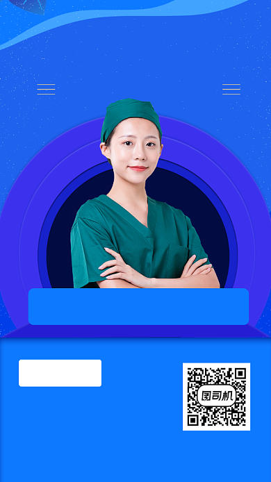乳腺癌科普宣传手机海报背景