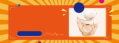 万圣节美妆淘宝电商banner图背景