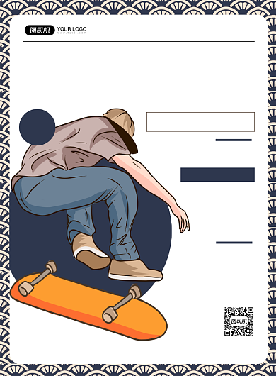 户外运动简约时尚花样滑板印刷海报背景