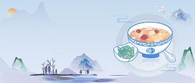 腊八节腊八粥过年公众号首图背景