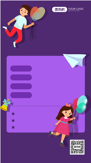 培训班开课插画手机海报背景