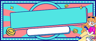 双十一消费榜单创意公众号首图背景