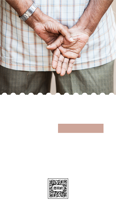 关爱老人写实创意简约大气手机海报背景