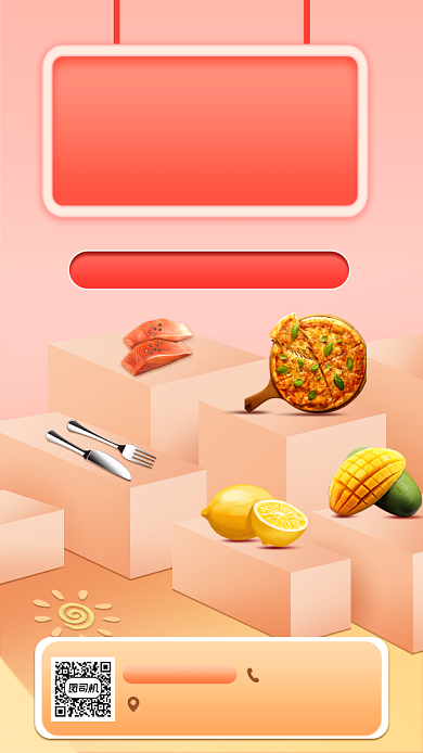 美食零食促销宣传手机海报背景