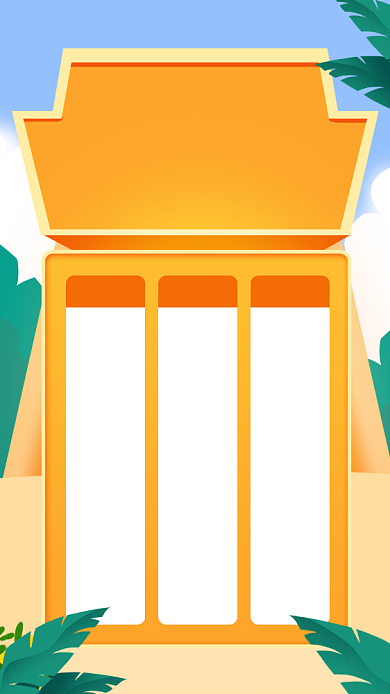 高中期末考光荣榜卡通手机海报背景