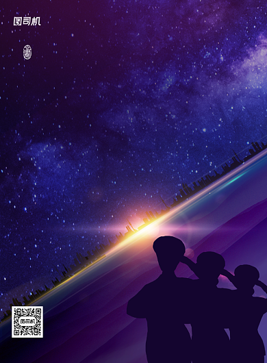 创意大气八一建军节地产海报背景