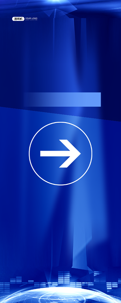 跨年晚会蓝色科技公司宣传易拉宝背景