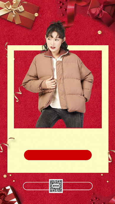 元旦营销时尚简约宣传手机海报背景