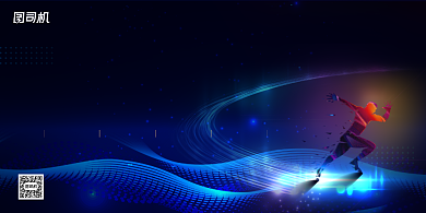 简约大气励志新起点新跨越企业文化展板背景