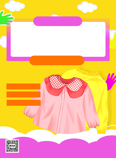 童装特惠促销卡通印刷海报背景