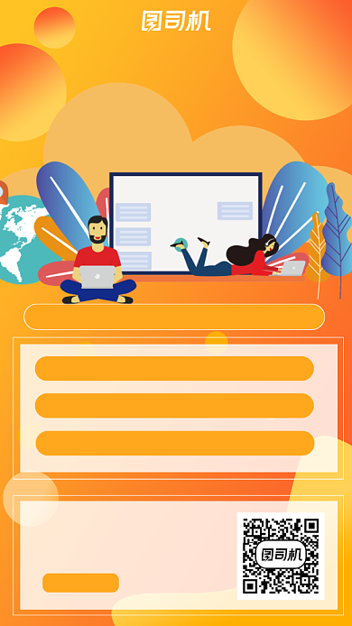 英语培训简约手机海报背景