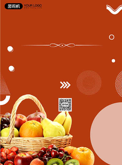 便利店新店折扣宣传印刷海报背景