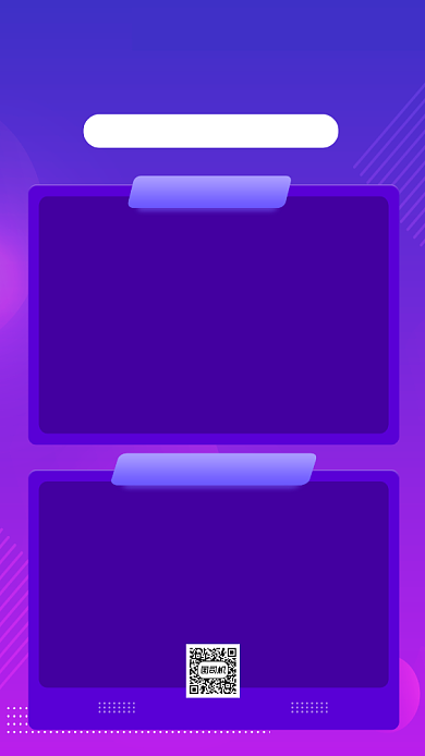 中考政策大纲解读时尚手机海报背景