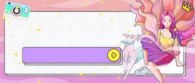 超美写真照片新媒体首图背景