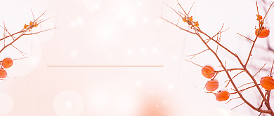 十一月你好十月再见卡通公众号首图背景