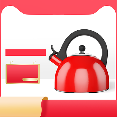 双十一返场保温壶家用小型水壶日用百货背景